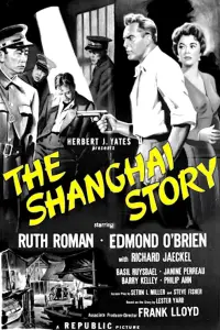 Poster to the movie "The Shanghai Story" #961030