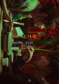 Poster to the movie "Blue" #542743