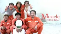 Backdrop to the movie "Miracle in Cell No. 7" #762611