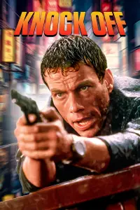 Poster to the movie "Knock Off" #1159276