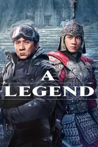 Poster to the movie "the legend" #1119363