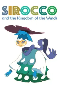 Poster to the movie "Sirocco and the Kingdom of the Winds" #912880