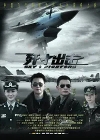 Poster to the movie "Sky Fighters" #846605