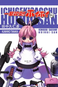 Poster to the movie "Ichigeki Sacchuu!! Hoihoi-san" #776704