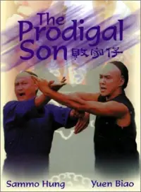 Poster to the movie "The Prodigal Son" #1091979