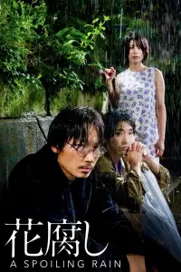 Poster to the movie "A Spoiling Rain" #1032861