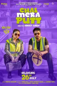 Poster to the movie "Chal Mera Putt" #783939