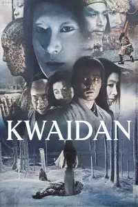 Poster to the movie "Kwaidan" #1030298