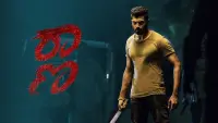 Backdrop to the movie "Raana" #733728