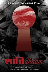 Poster to the movie "Shantidhaam" #874390