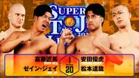 Backdrop to the movie "NJPW Super Junior Tag League 2025 - Day 5" #1006386