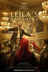 Poster to the movie "Leila