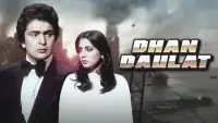 Backdrop to the movie "Dhan Daulat" #1098432