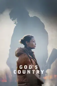 Poster to the movie "God