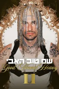 Poster to the movie "Good Name Heavy II" #1063103