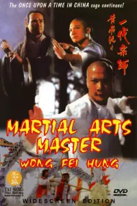 Poster to the movie "Martial Arts Master Wong Fei Hung" #1124232