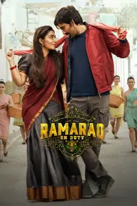 Poster to the movie "Ramarao On Duty" #1161270
