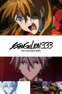 Poster to the movie "Evangelion: 3.0 You Can (Not) Redo" #954979