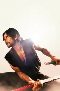 Poster to the movie "Lone Samurai" #1053587