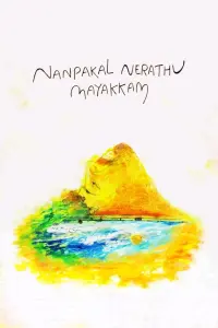 Poster to the movie "Nanpakal Nerathu Mayakkam" #782842