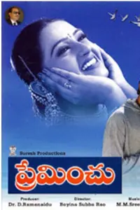 Poster to the movie "Preminchu" #859081