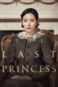 Poster to the movie "The Last Princess" #1174744