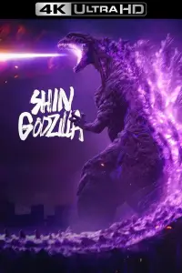 Poster to the movie "Shin Godzilla" #867392