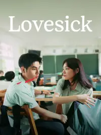 Poster to the movie "Lovesick" #961131
