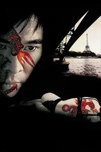 Poster to the movie "Kiss of the Dragon" #888552