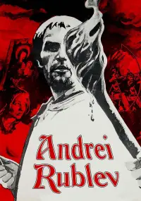 Poster to the movie "Andrei Rublev" #1023323