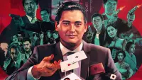Backdrop to the movie "God of Gamblers" #845243