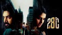 Backdrop to the movie "28 Degree Celsius" #753060