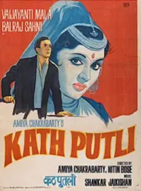 Poster to the movie "Kath Putli" #1084990