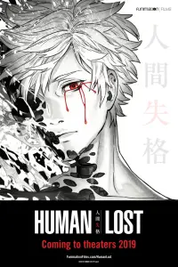 Poster to the movie "Human Lost" #1064539