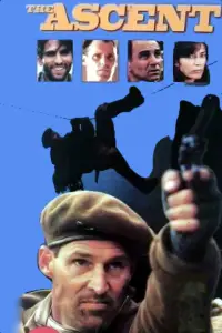 Poster to the movie "The Ascent" #1162391