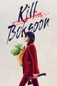 Poster to the movie "Kill Boksoon" #932206