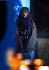Poster to the movie "Blue" #542744