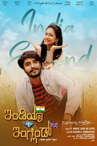 Poster to the movie "India vs England" #1239350