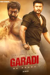 Poster to the movie "Garadi" #759492