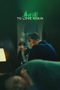 Poster to the movie "To Love Again" #1157137