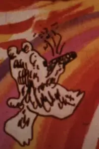 Poster to the movie "The Rainbow Bear" #880051