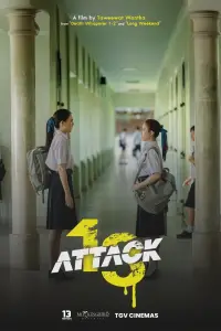 Poster to the movie "Attack 13" #1017078