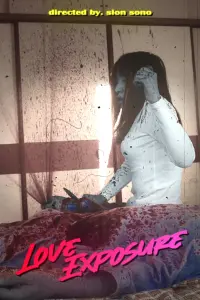 Poster to the movie "Love Exposure" #693957