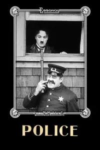 Poster to the movie "Police" #1239801