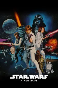 Poster to the movie "Star Wars" #546853