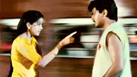Backdrop to the movie "Kadhal Kottai" #879936