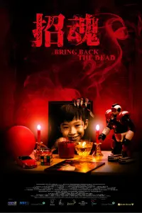 Poster to the movie "Bring Back the Dead" #719410