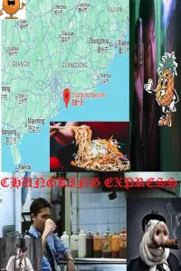 Poster to the movie "Chungking Express" #777520