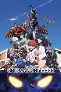 Poster to the movie "Gridman Universe" #1032930