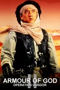 Poster to the movie "Operation Condor" #96115